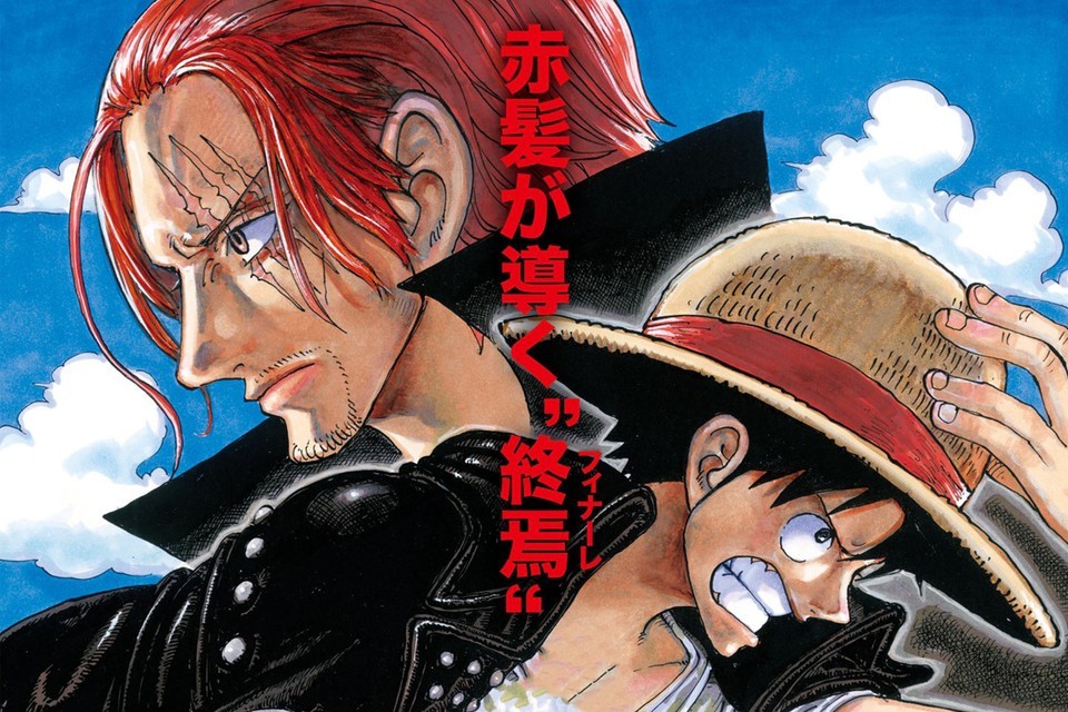 one piece film red anime release date 